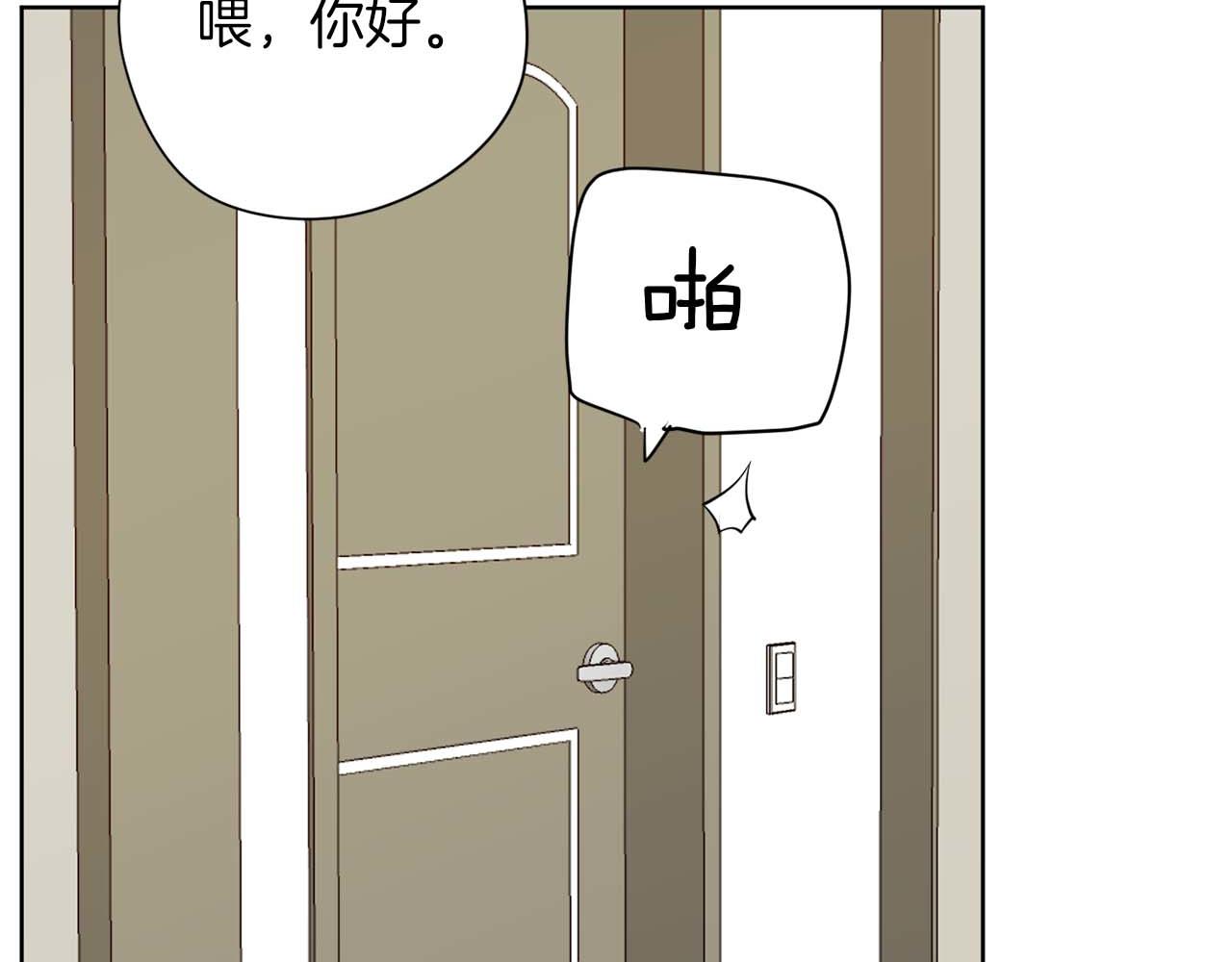 《恶女经纪人》第42集 煺赛 第29页
