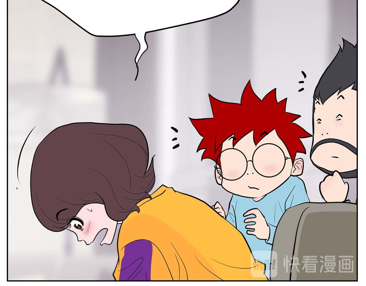 《恶女经纪人》第42集 煺赛 第46页