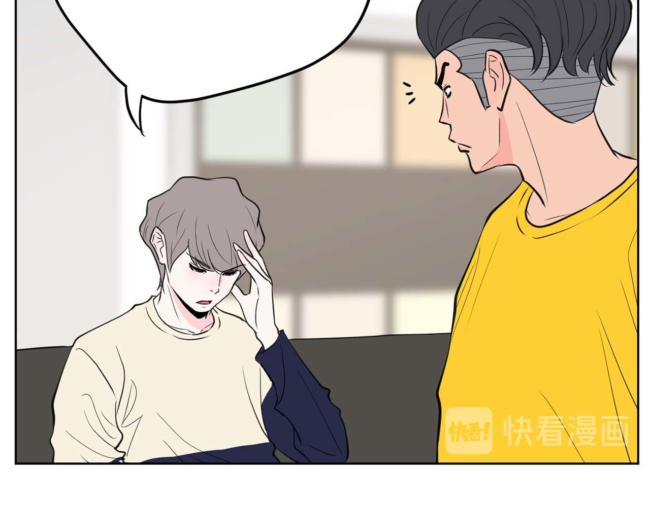 《恶女经纪人》第41话 舆论风波 第14页
