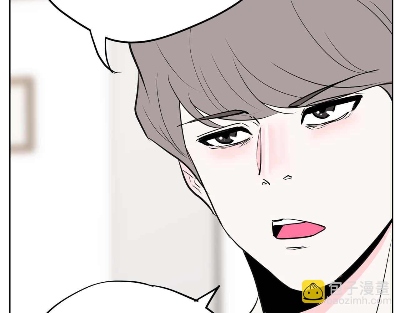 《恶女经纪人》第41话 舆论风波 第21页