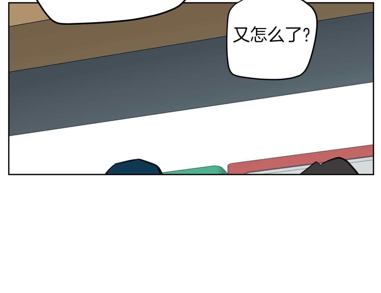 《恶女经纪人》第41话 舆论风波 第34页