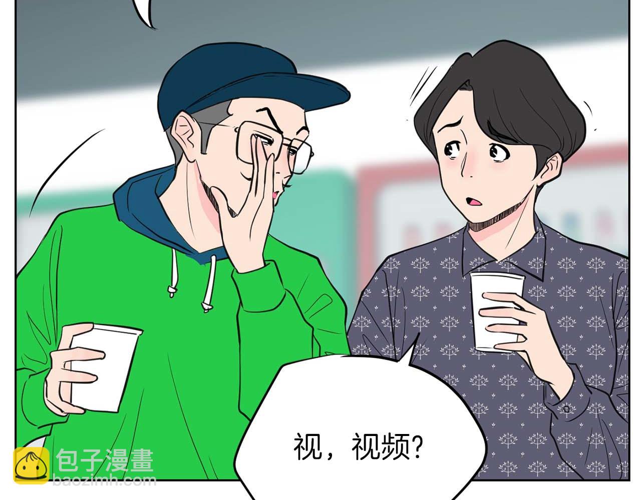 《恶女经纪人》第41话 舆论风波 第36页