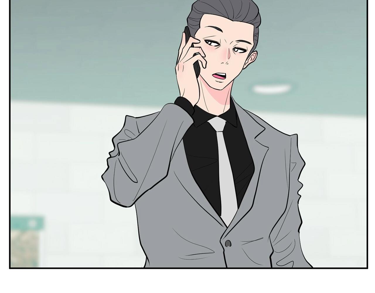 《恶女经纪人》第44话 转危为安 第11页
