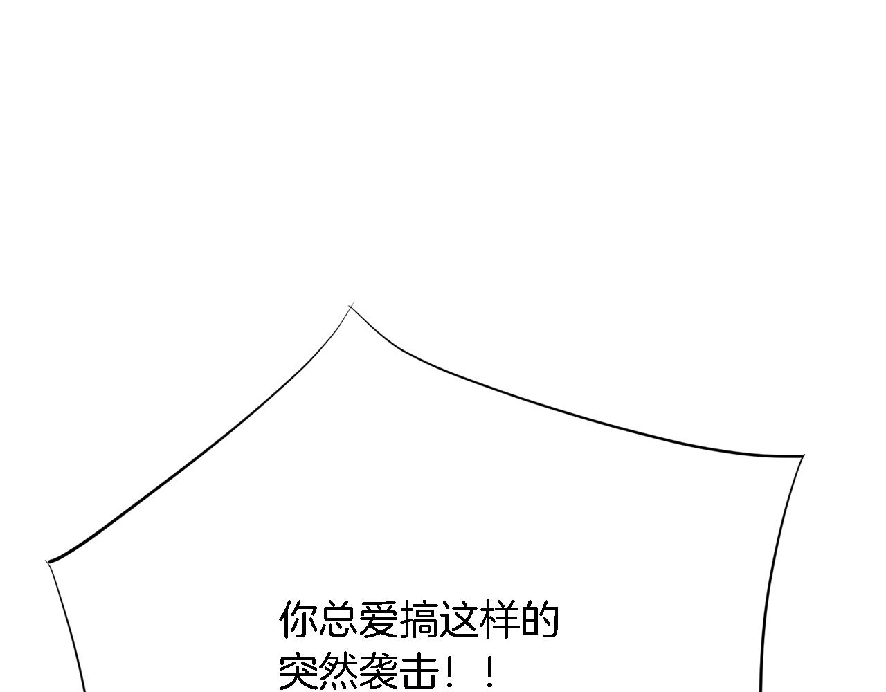 《恶女经纪人》第44话 转危为安 第22页