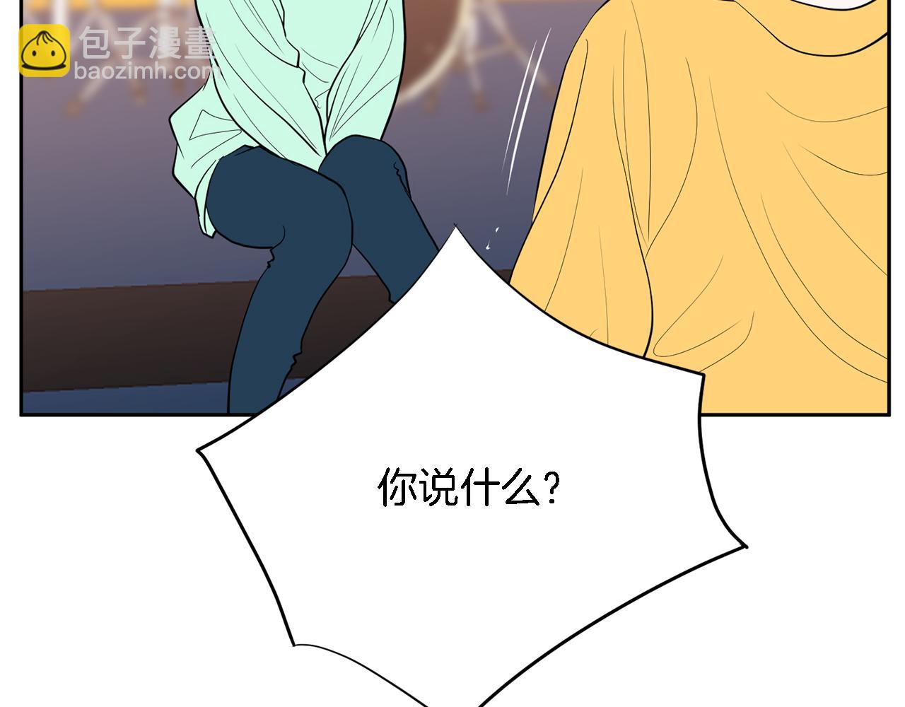 《恶女经纪人》第44话 转危为安 第27页