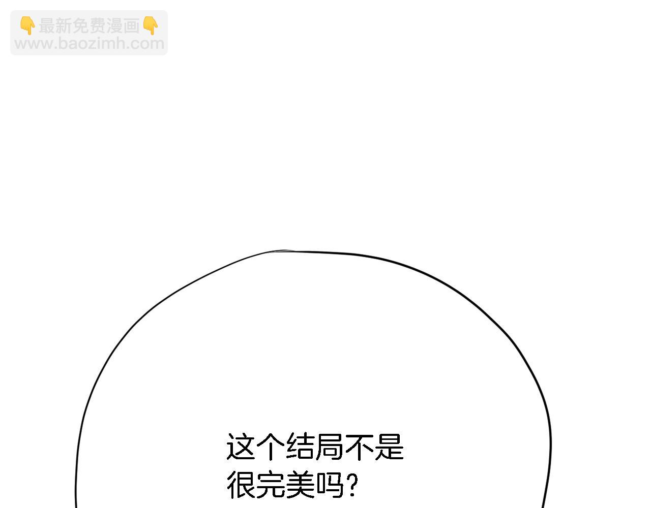 《恶女经纪人》第44话 转危为安 第36页