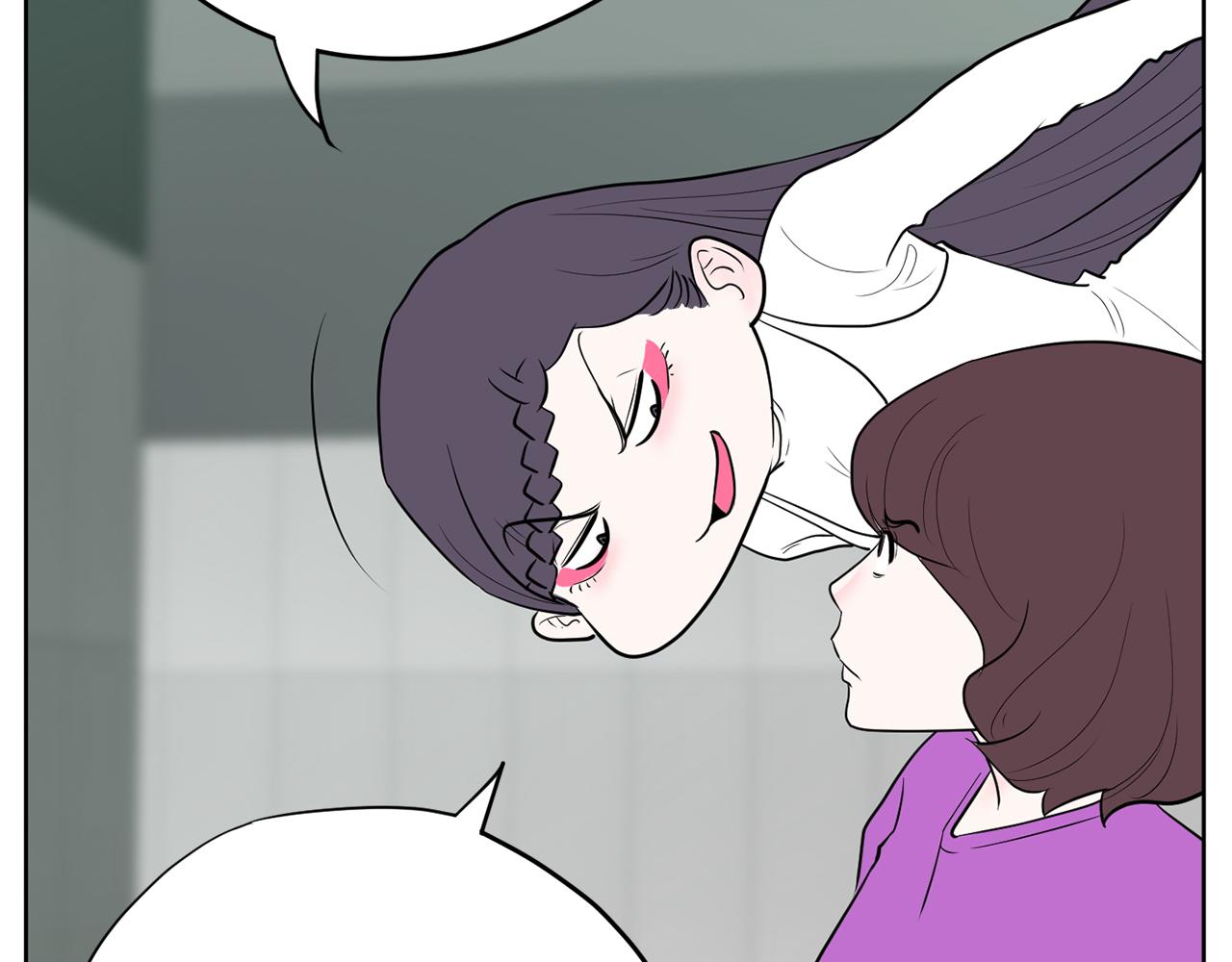 《恶女经纪人》第43话 超级公关 第11页