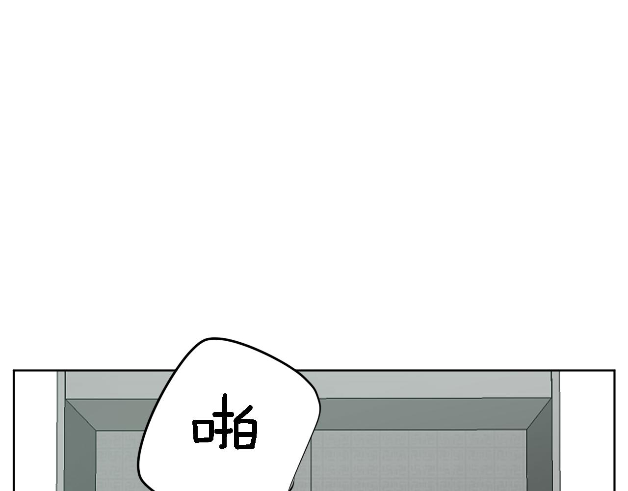 《恶女经纪人》第43话 超级公关 第24页