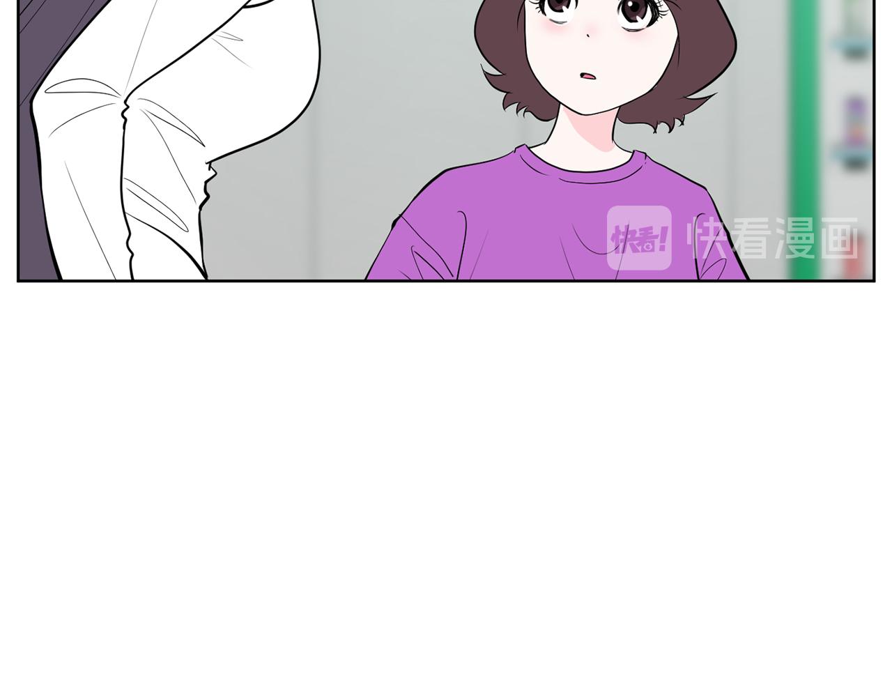 《恶女经纪人》第43话 超级公关 第31页