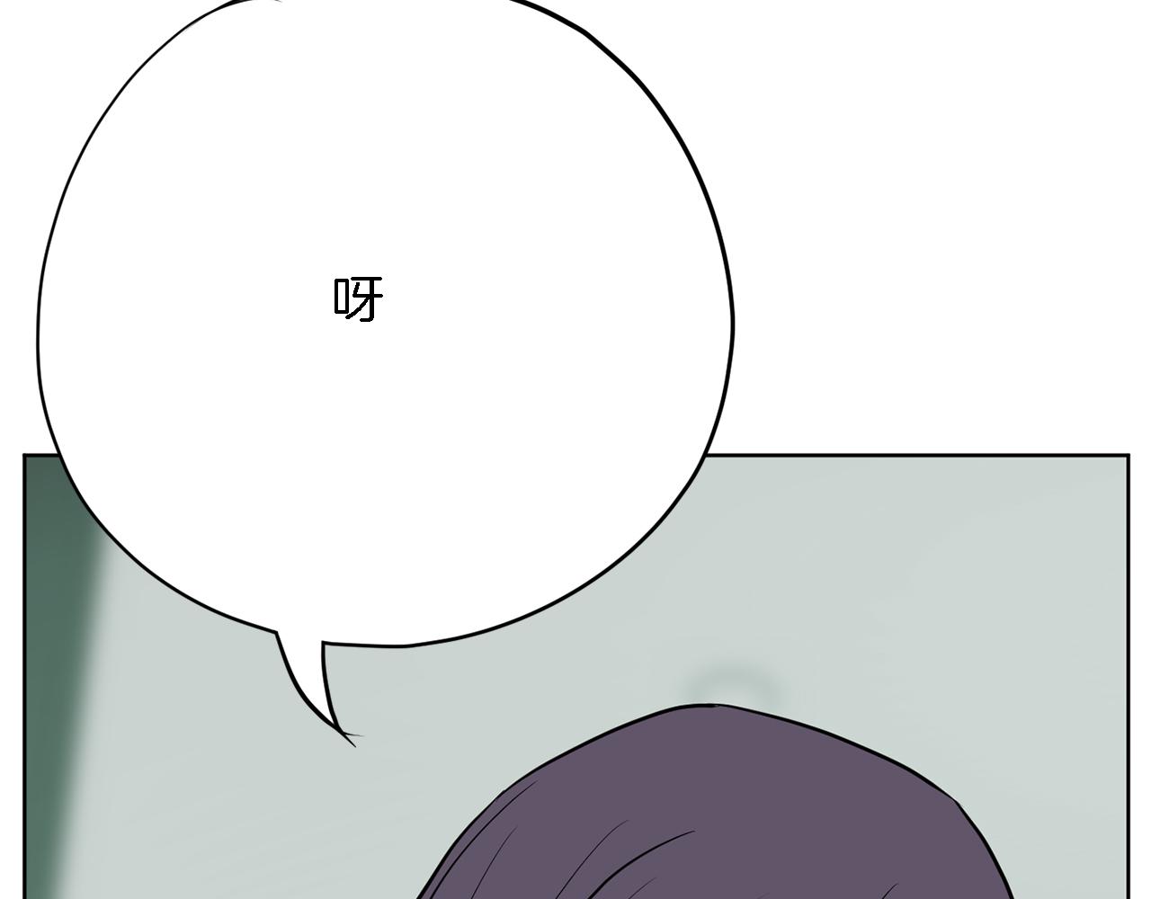 《恶女经纪人》第43话 超级公关 第35页