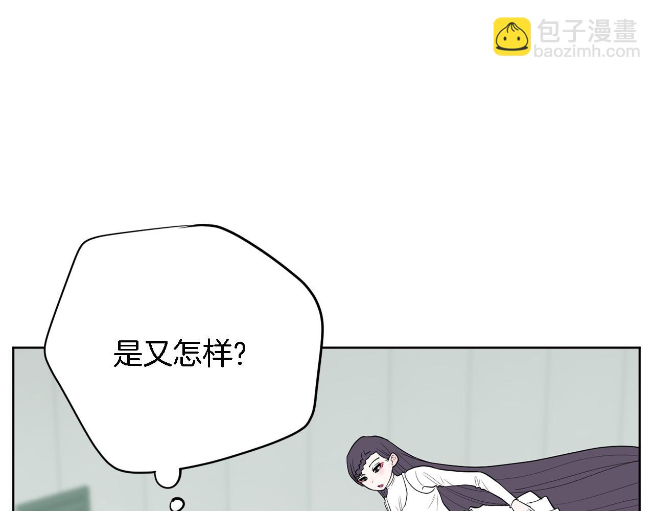 《恶女经纪人》第43话 超级公关 第39页