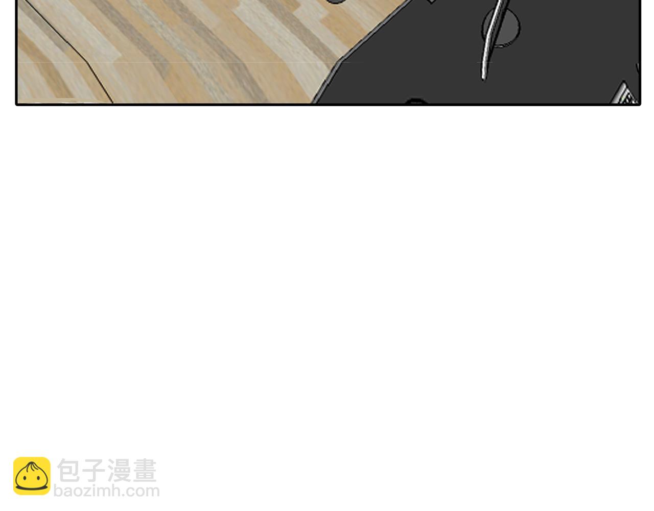 《恶女经纪人》第47话 我想爸爸妈妈 第15页