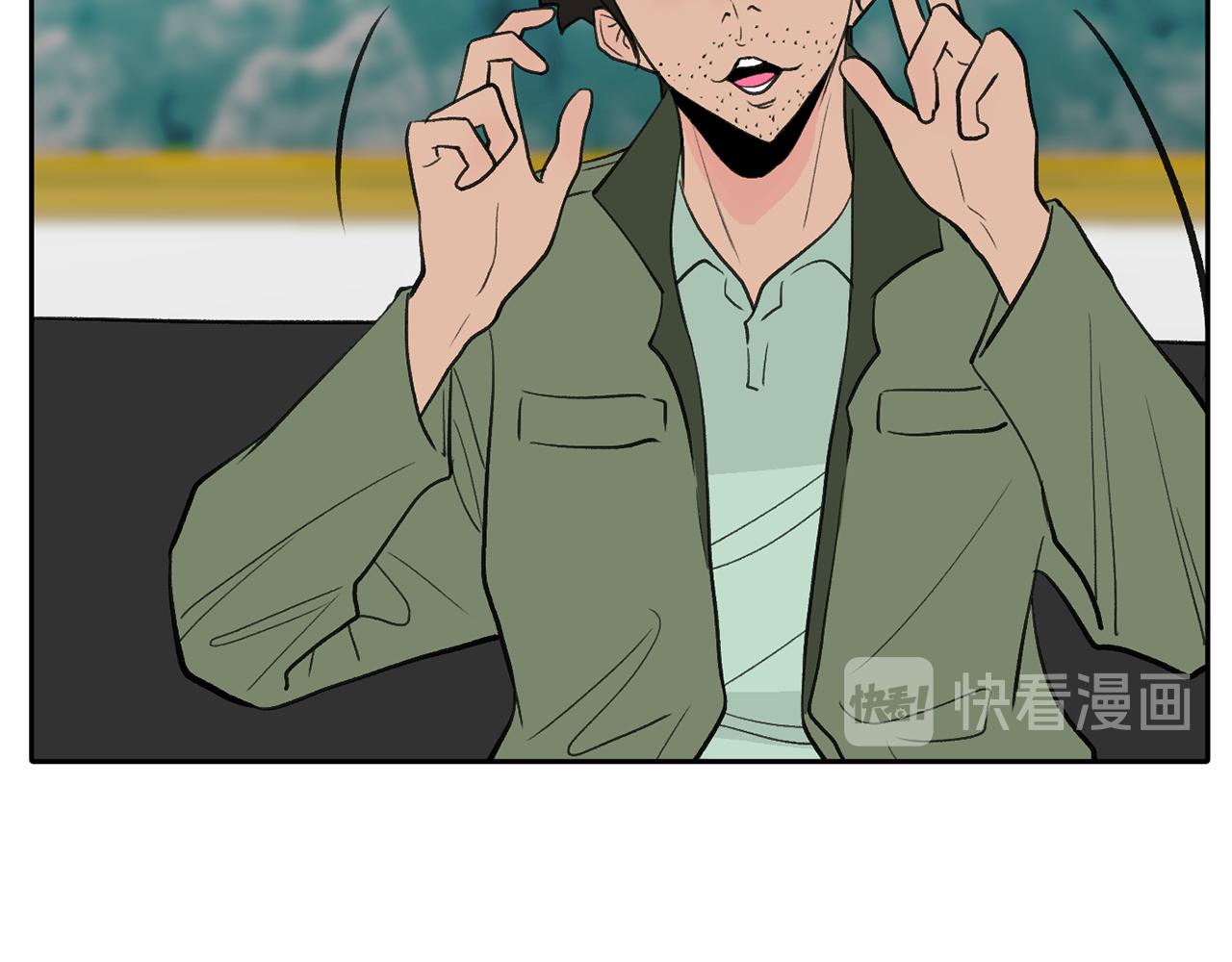《恶女经纪人》第47话 我想爸爸妈妈 第37页