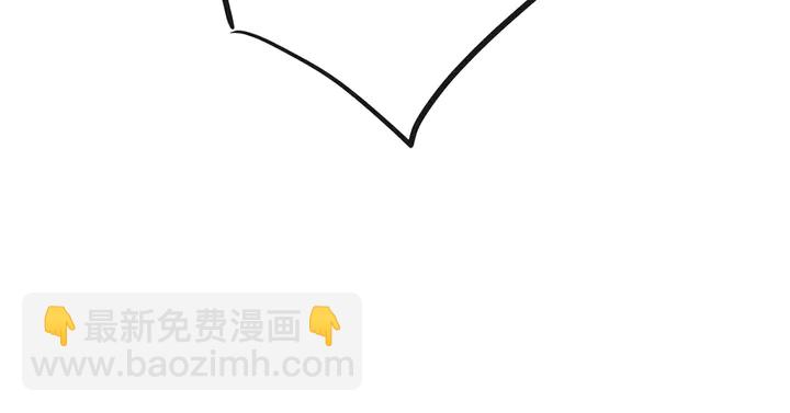 《恶女经纪人》第45话 耍什么花招 第26页