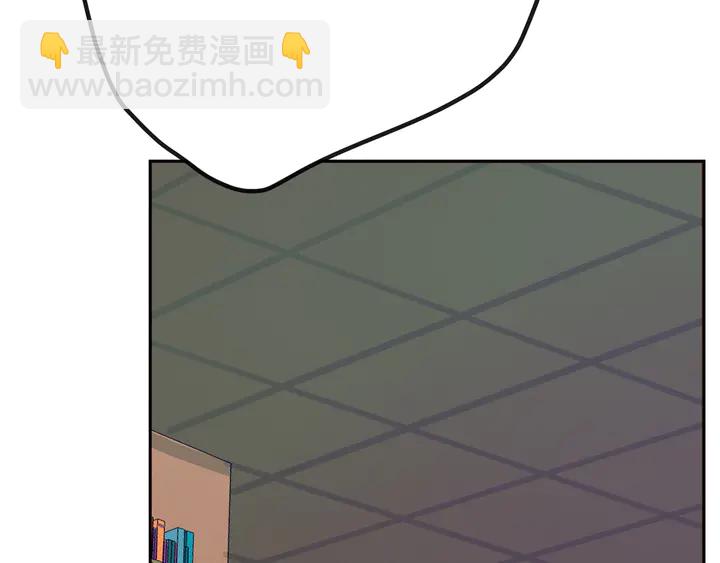 《恶女经纪人》第45话 耍什么花招 第49页