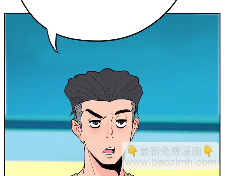 《恶女经纪人》第45话 耍什么花招 第9页