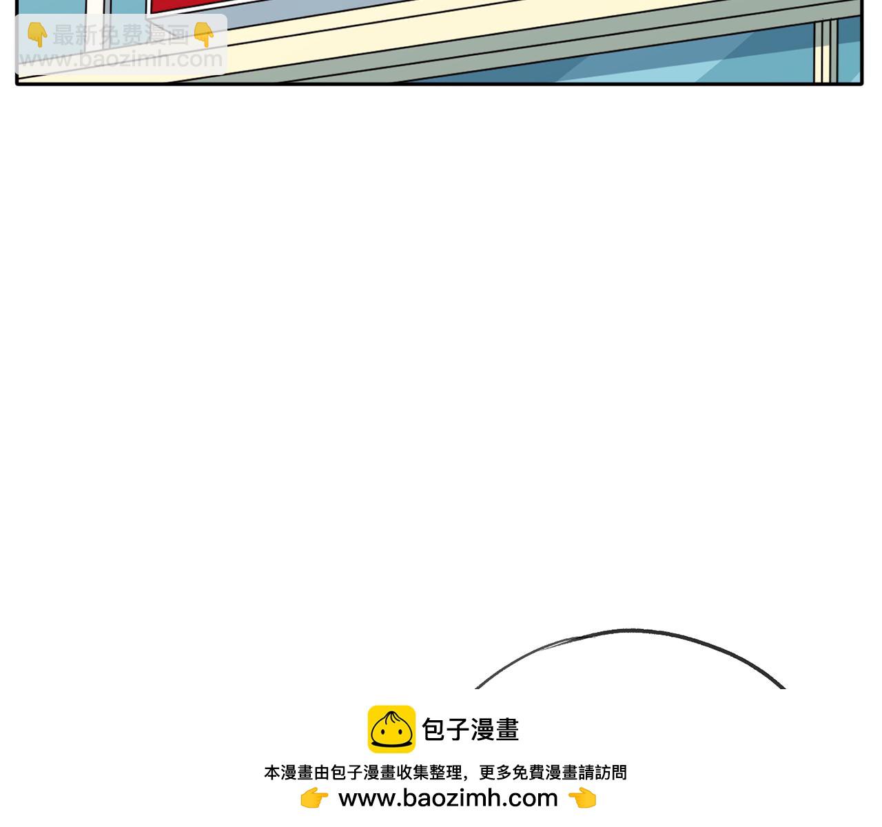 《恶女经纪人》第48话 选秀甜蜜CP? 第50页