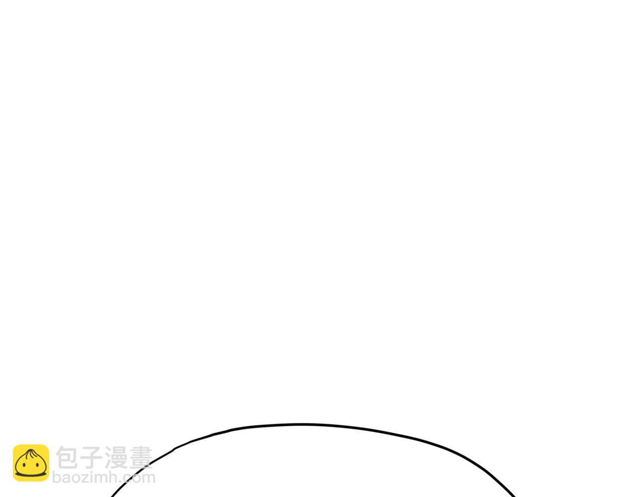 《恶女经纪人》第46话 有趣的名字 第17页