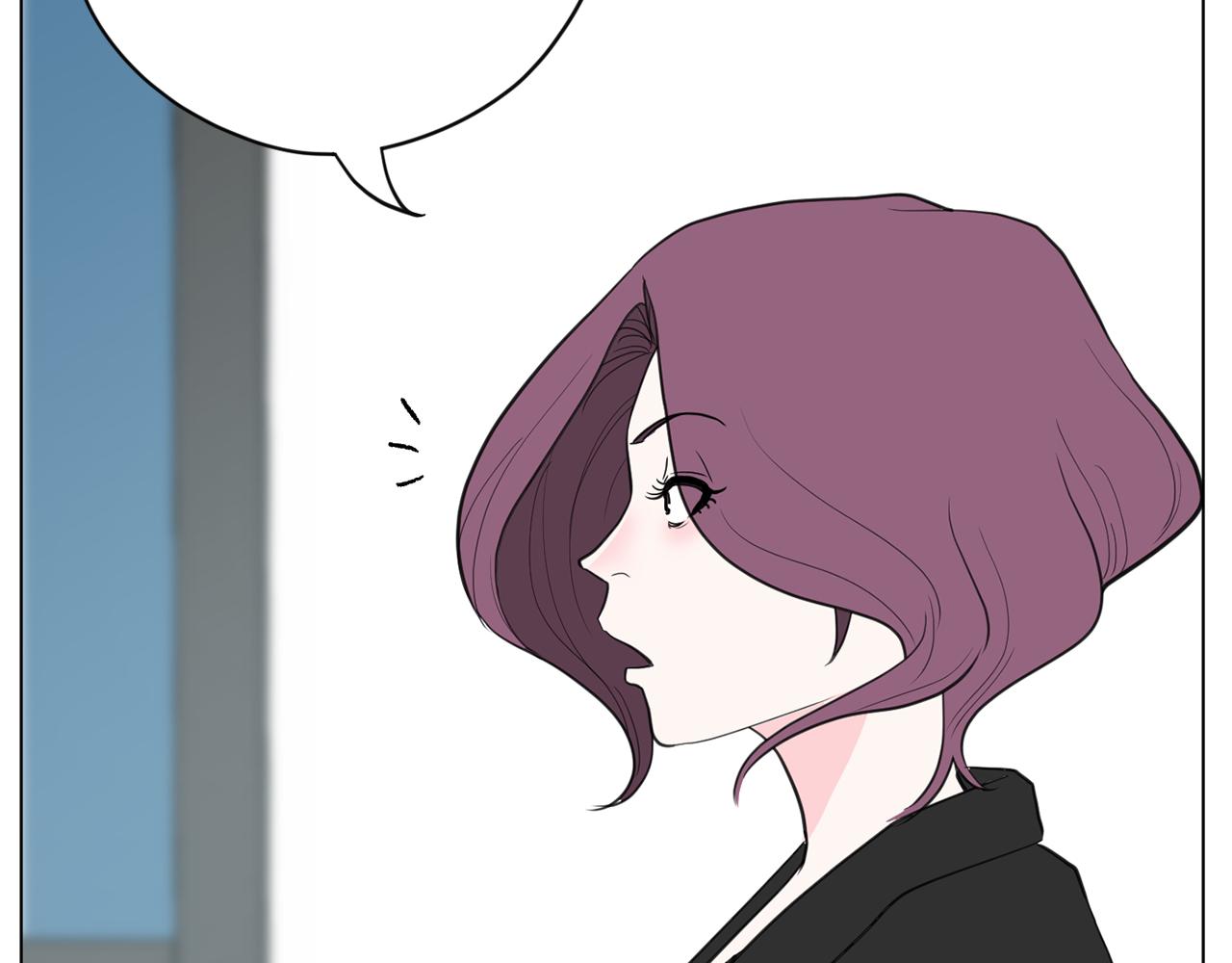 《恶女经纪人》第46话 有趣的名字 第45页