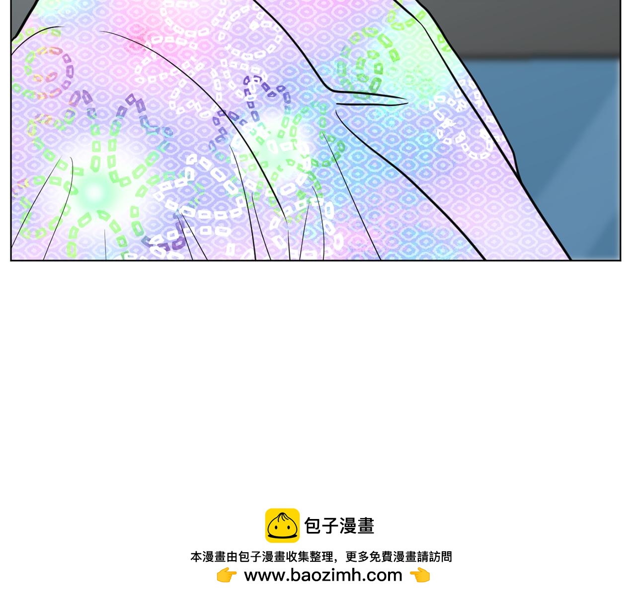 《恶女经纪人》第46话 有趣的名字 第50页