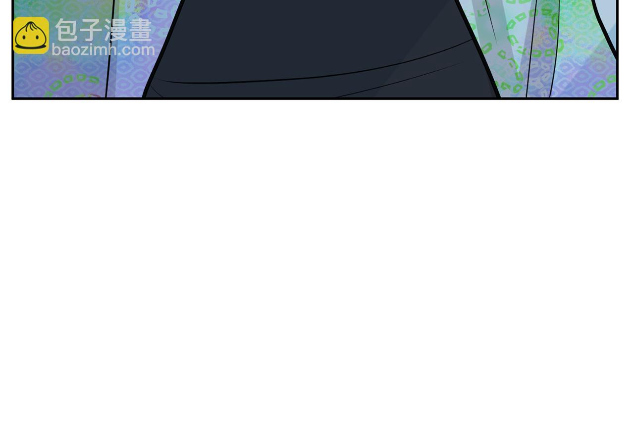 《恶女经纪人》第46话 有趣的名字 第7页