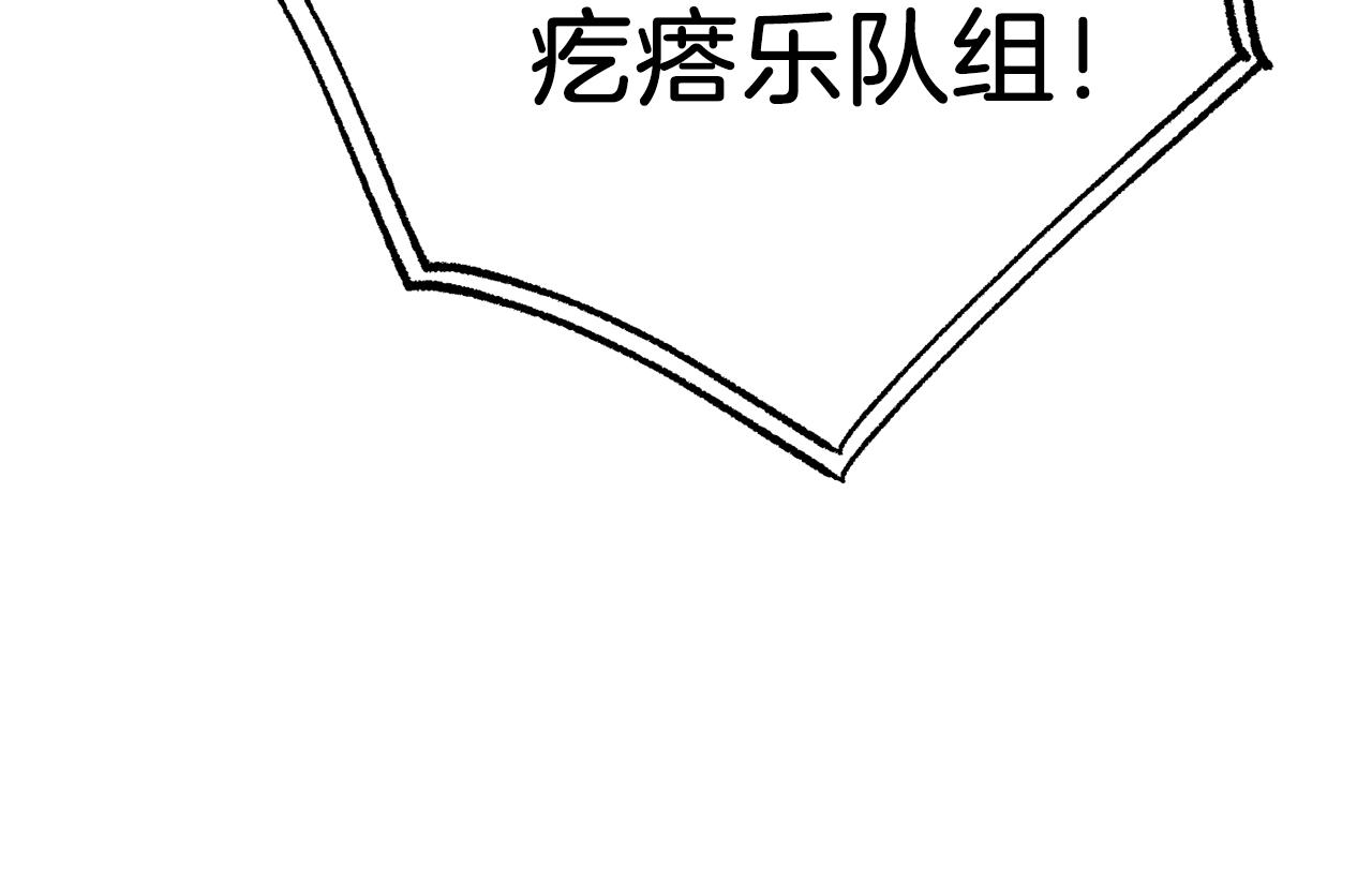 《恶女经纪人》第50话 迟来的道歉 第22页