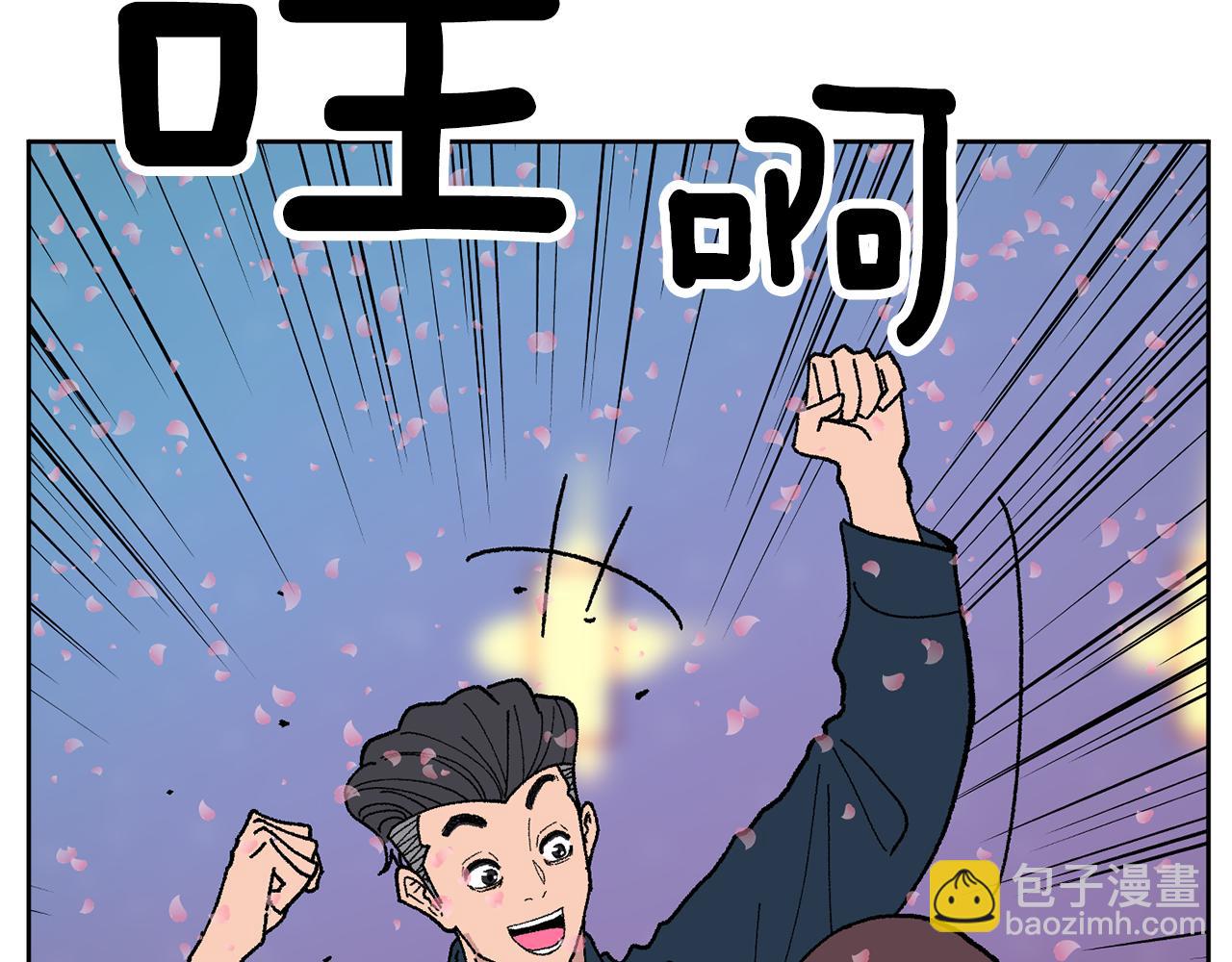 《恶女经纪人》第50话 迟来的道歉 第26页