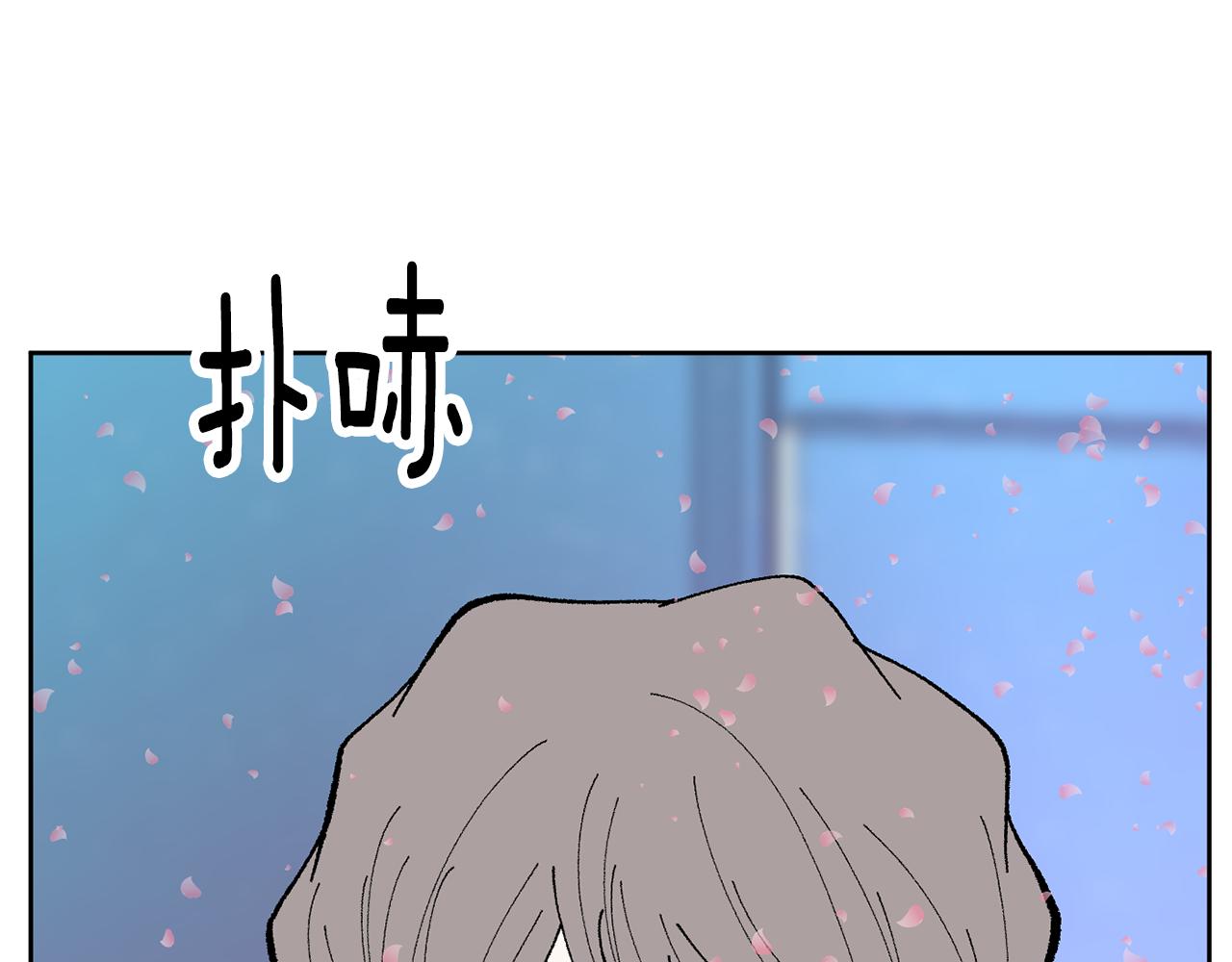 《恶女经纪人》第50话 迟来的道歉 第34页