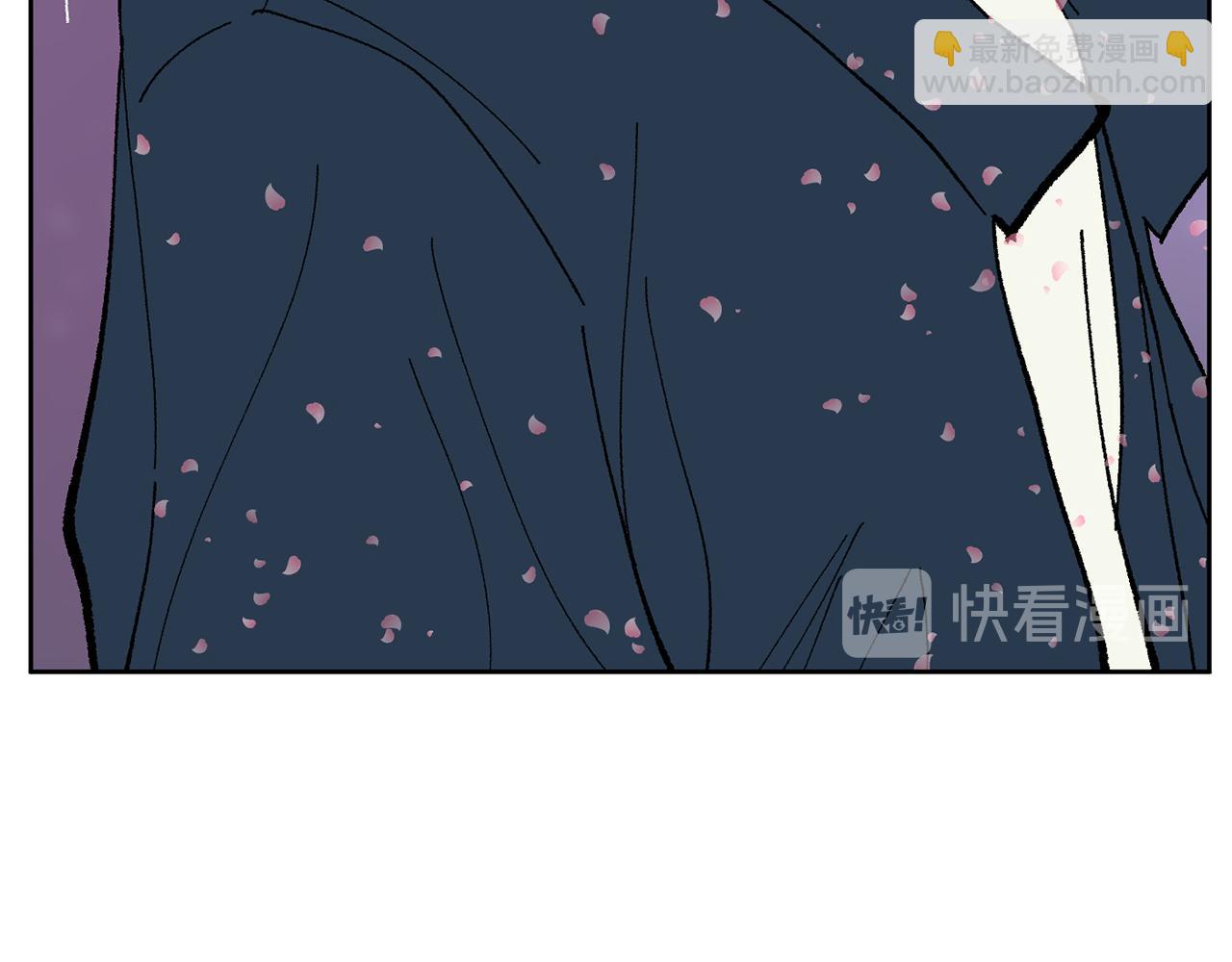 《恶女经纪人》第50话 迟来的道歉 第36页
