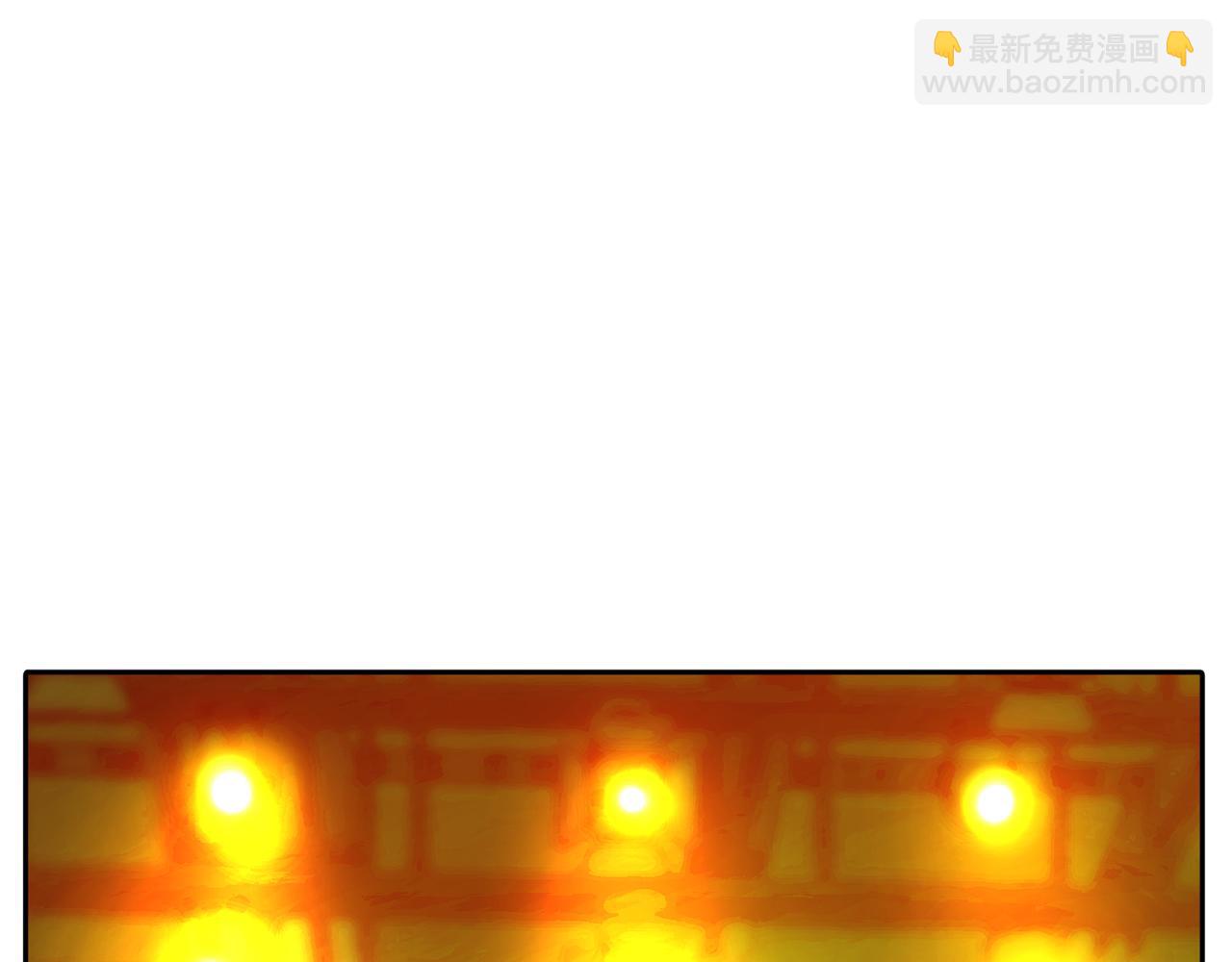 《恶女经纪人》第50话 迟来的道歉 第3页
