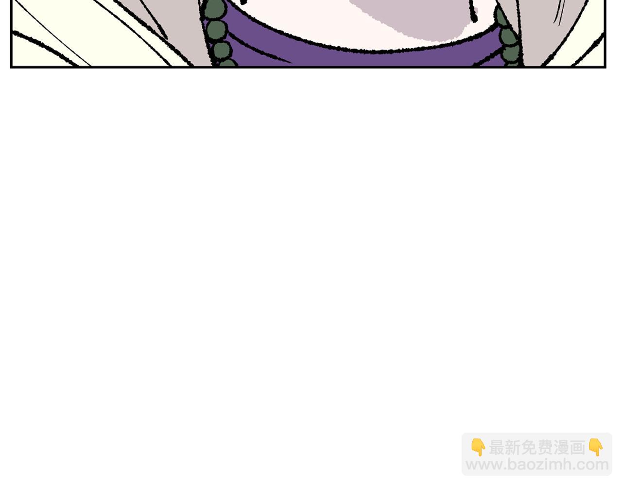 《恶女经纪人》第52话我需要你！ 第6页