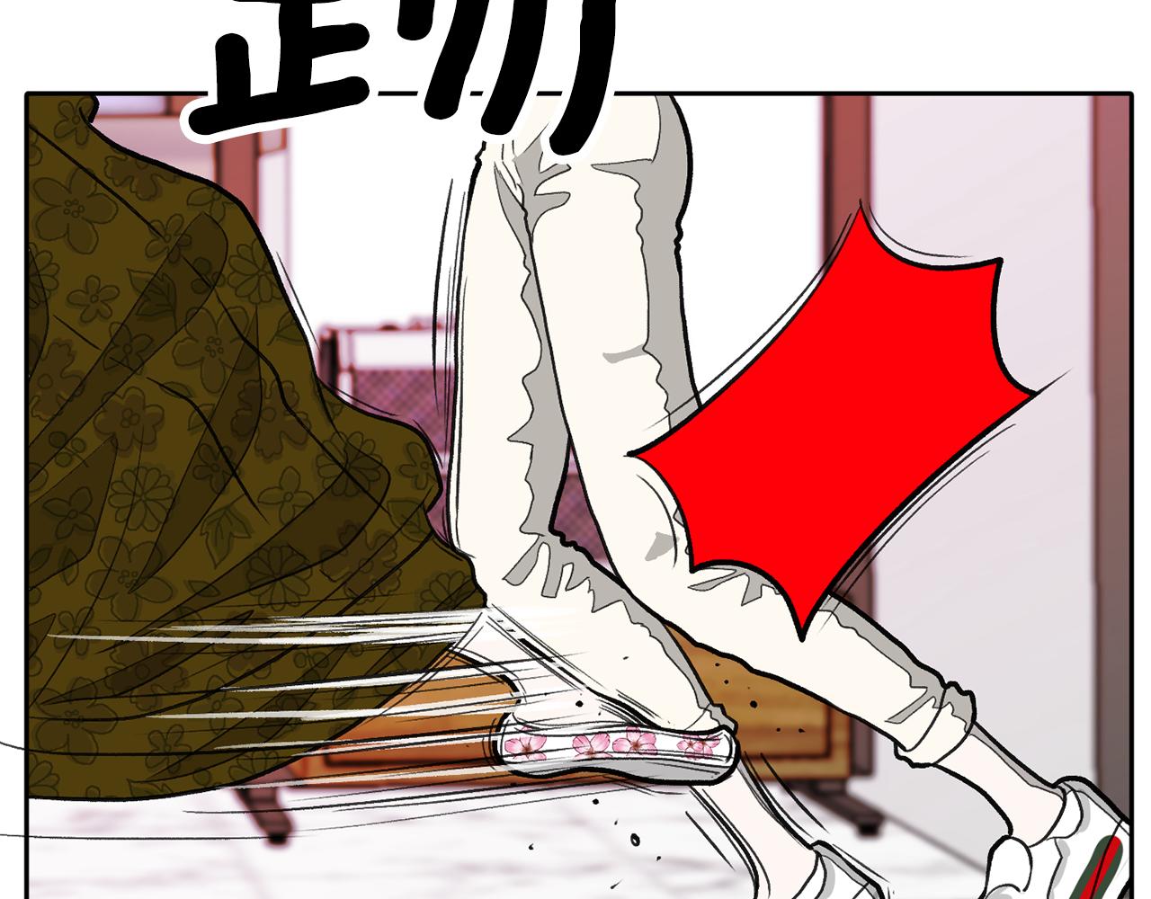 《恶女经纪人》第49话 决赛来袭 第13页