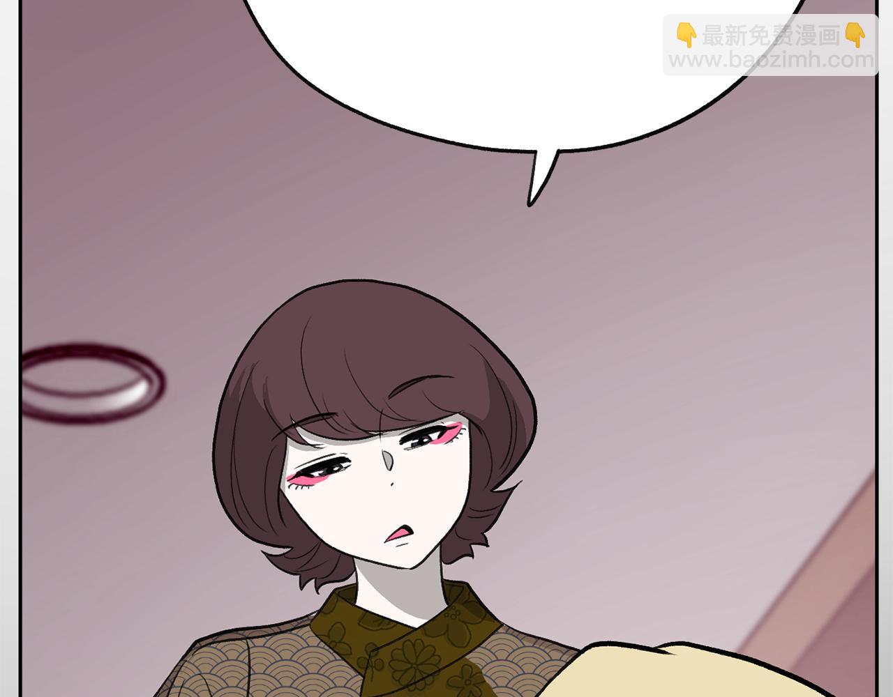 《恶女经纪人》第49话 决赛来袭 第20页