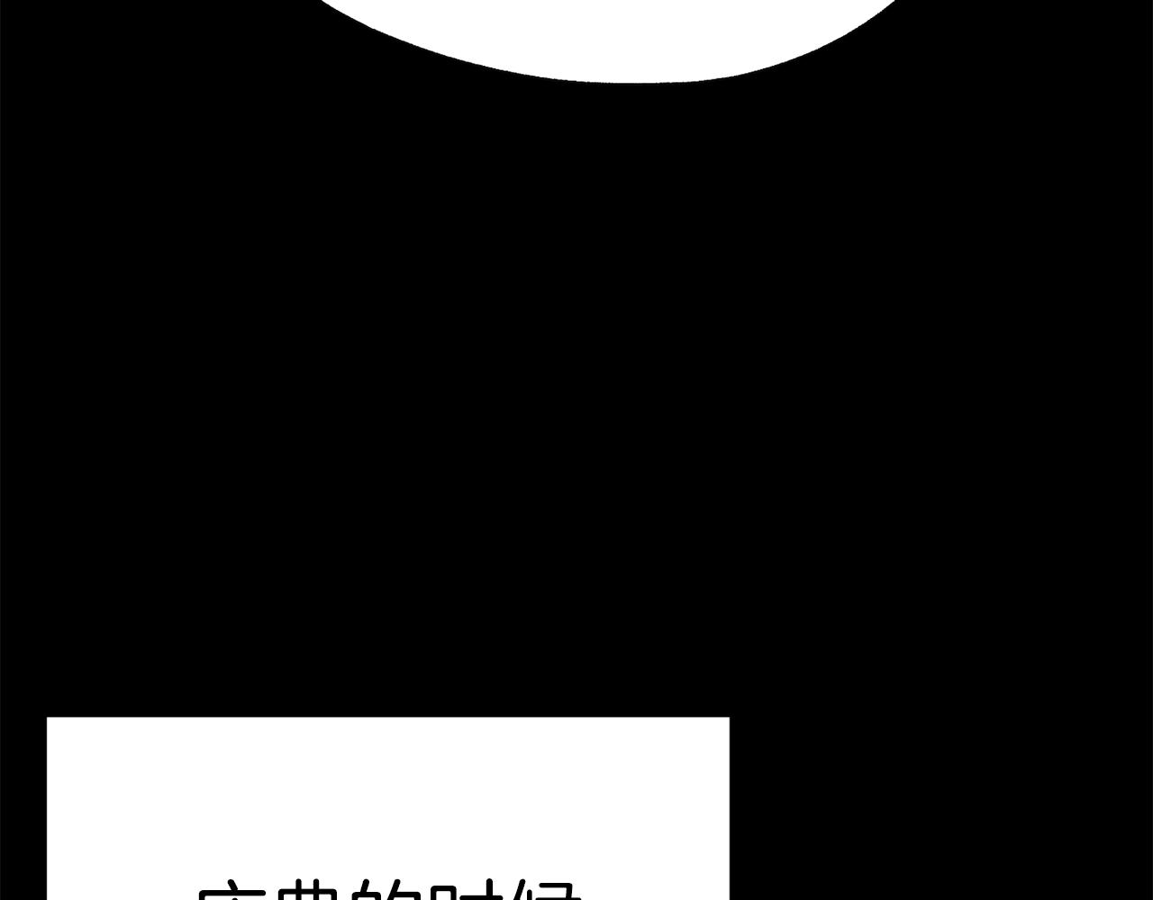 《恶女经纪人》第49话 决赛来袭 第23页