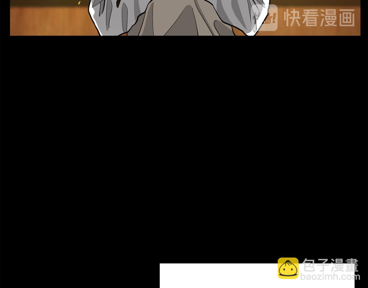 《恶女经纪人》第49话 决赛来袭 第29页