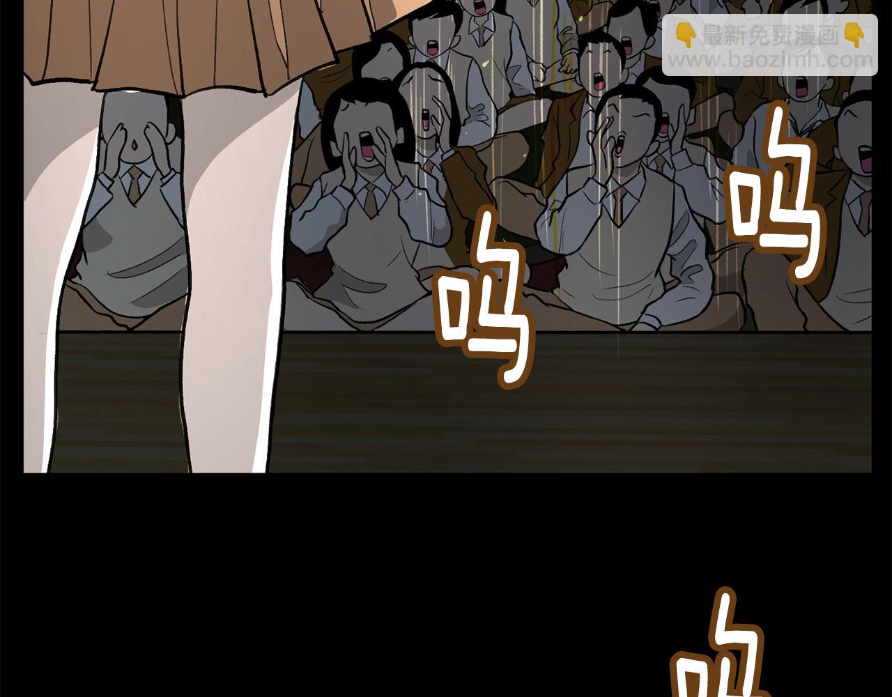 《恶女经纪人》第49话 决赛来袭 第31页
