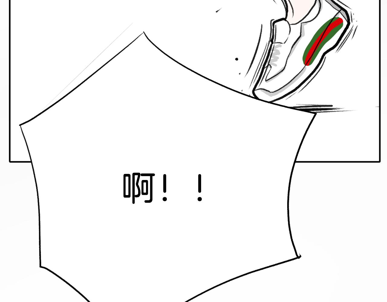 《恶女经纪人》第49话 决赛来袭 第44页