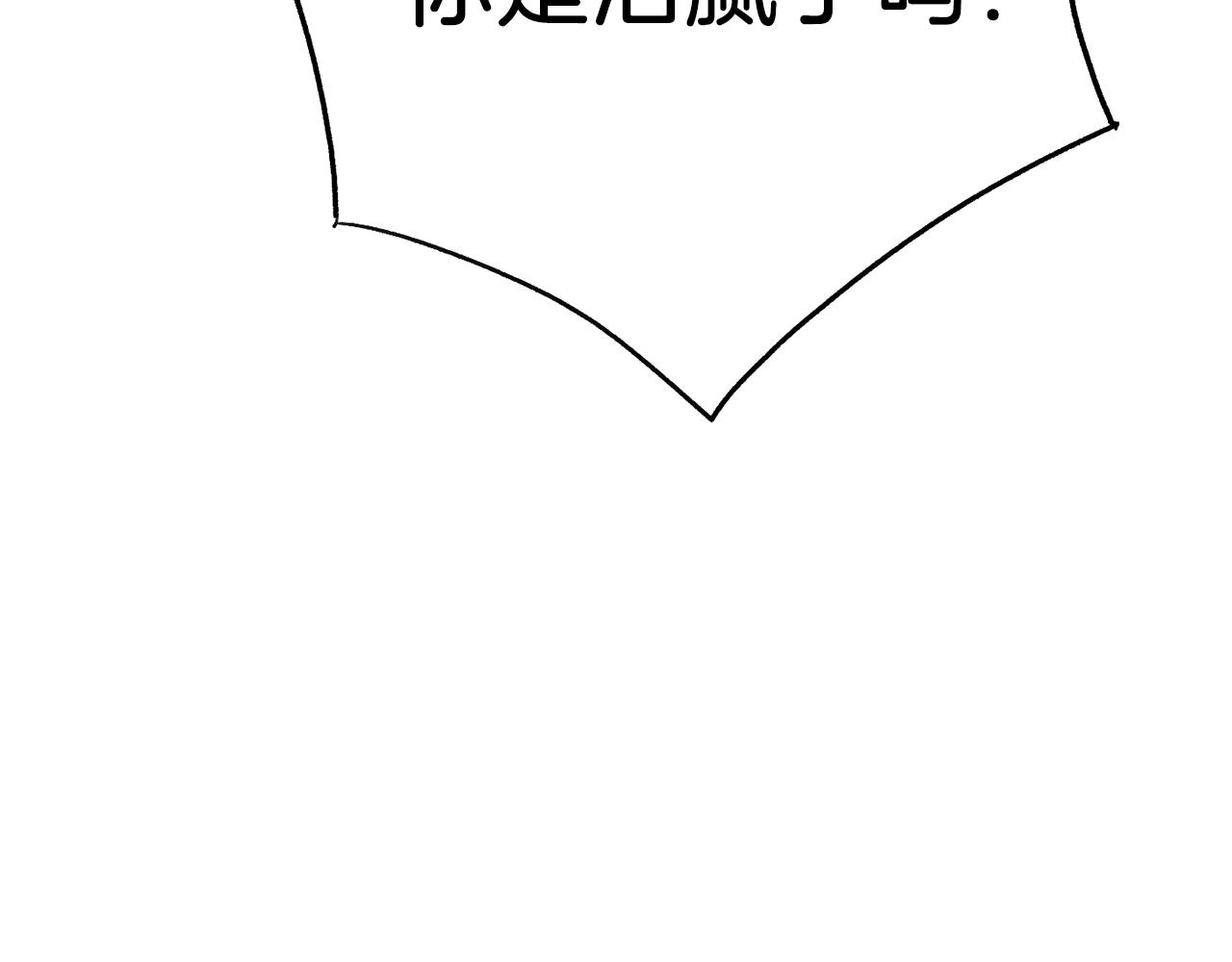 《恶女经纪人》第49话 决赛来袭 第49页