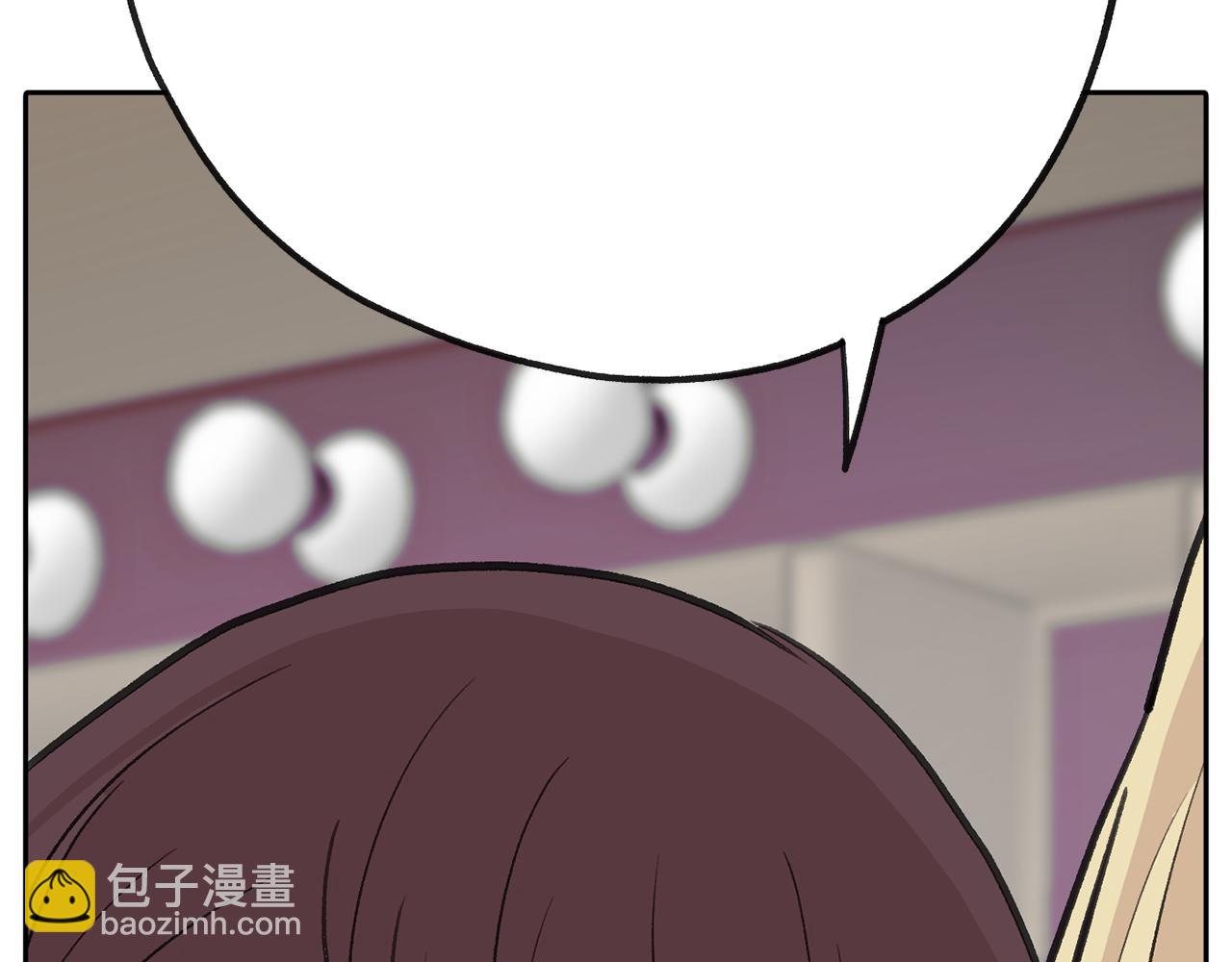 《恶女经纪人》第49话 决赛来袭 第4页