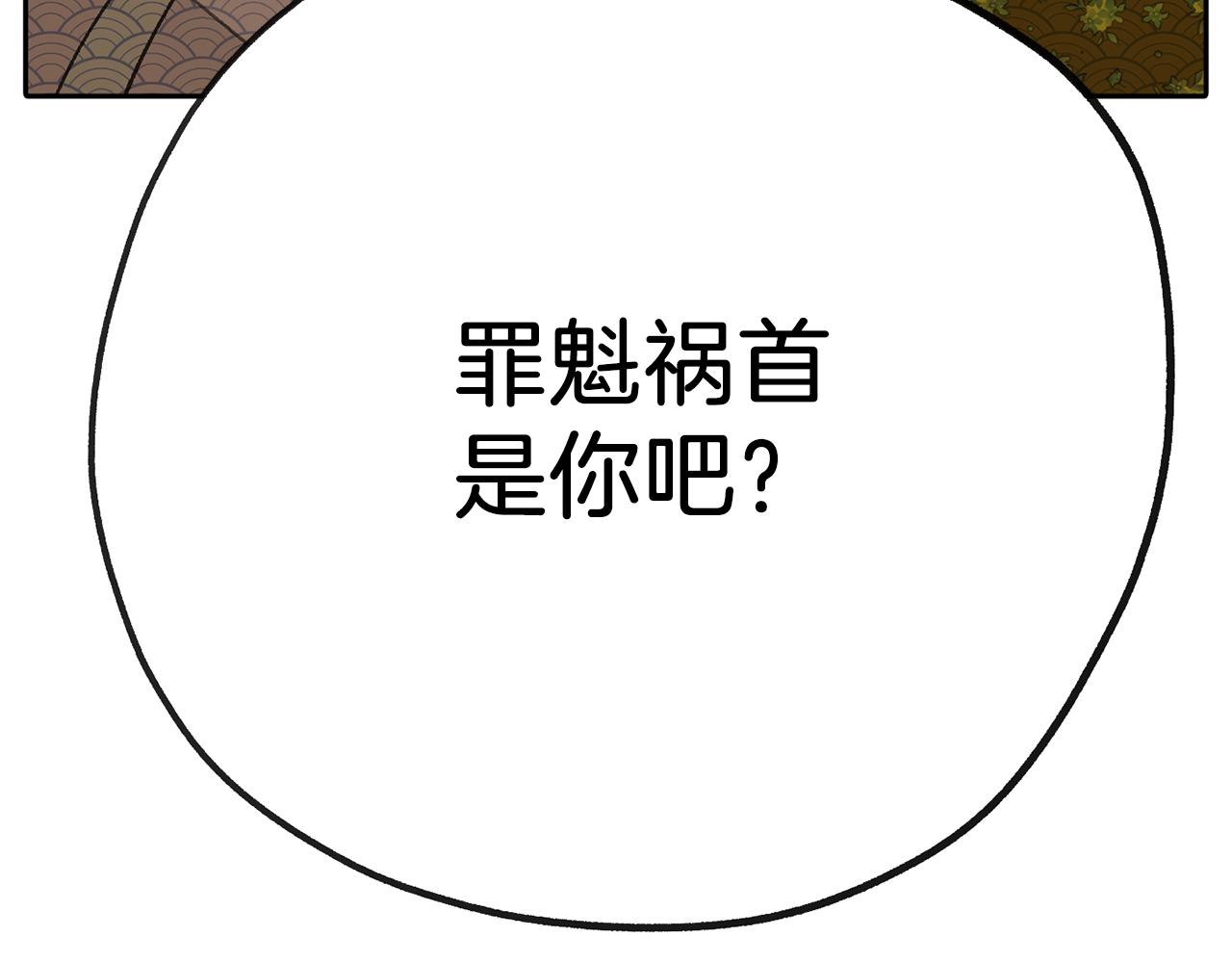 《恶女经纪人》第49话 决赛来袭 第7页