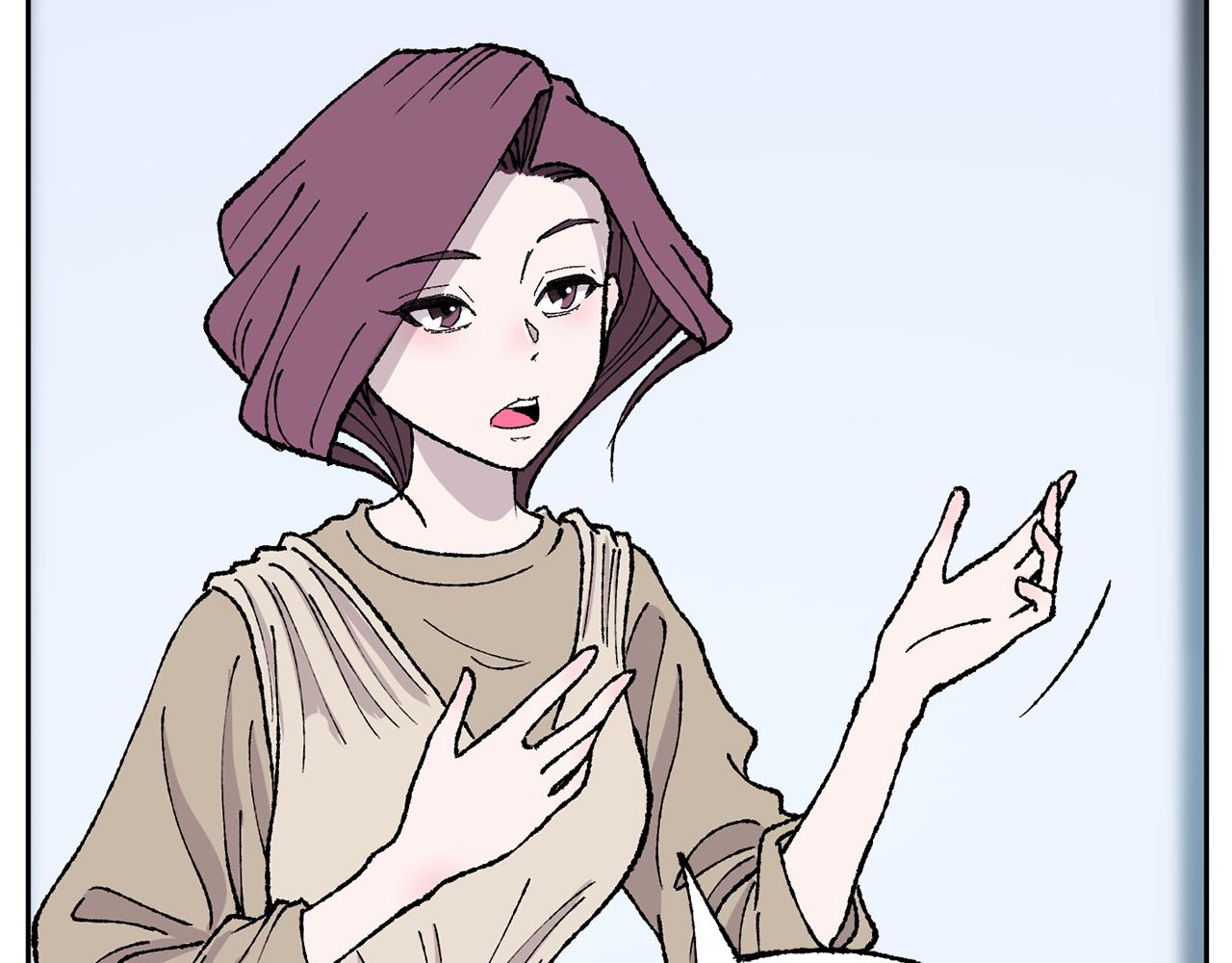 《恶女经纪人》第51话妖女不见了？ 第11页