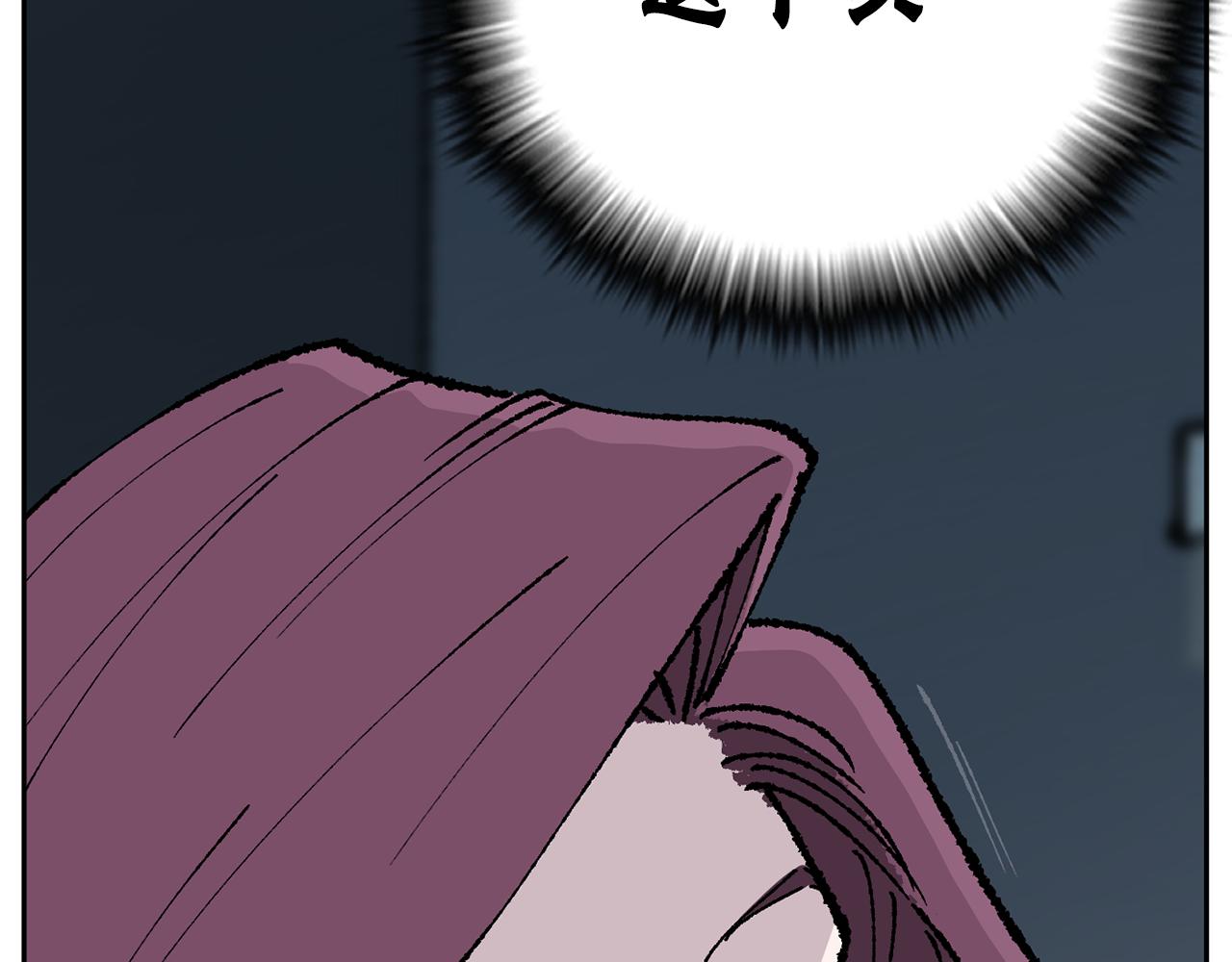 《恶女经纪人》第51话妖女不见了？ 第19页