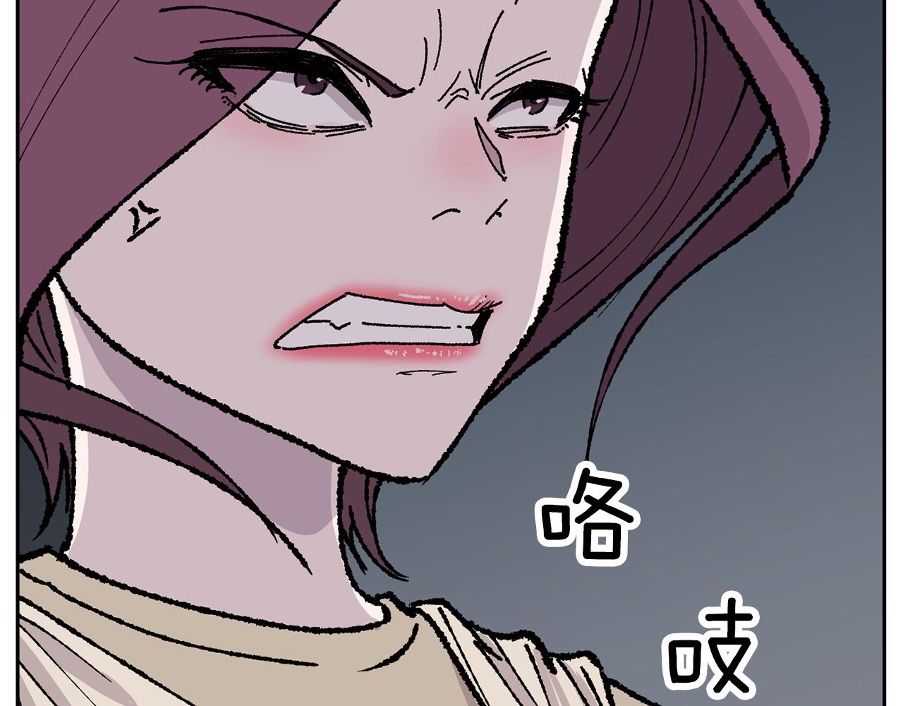 《恶女经纪人》第51话妖女不见了？ 第20页