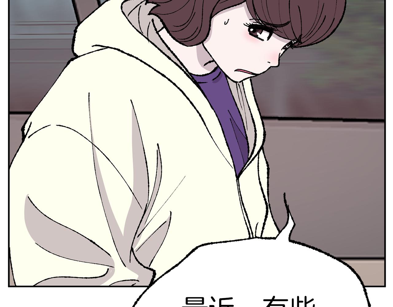《恶女经纪人》第51话妖女不见了？ 第29页