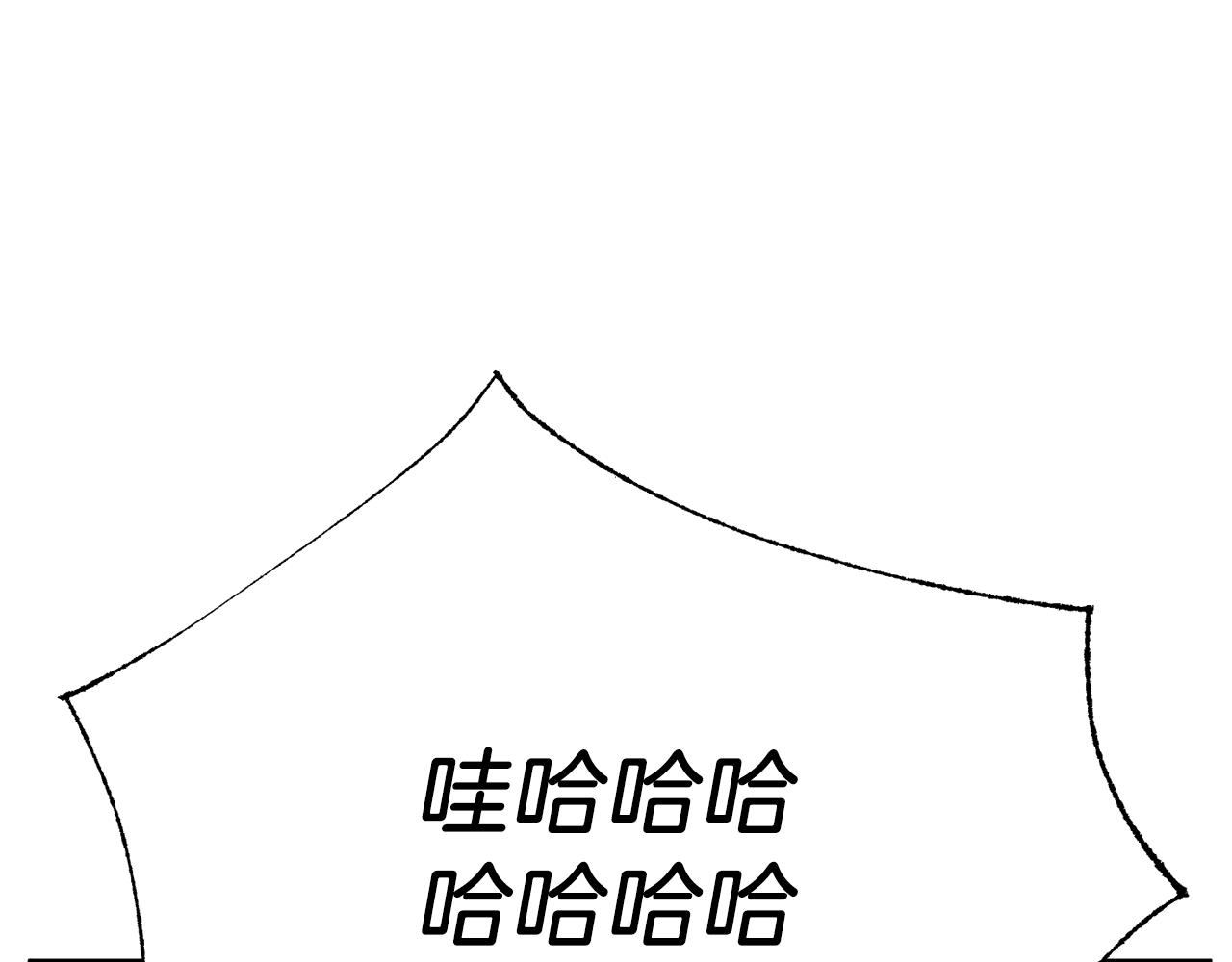《恶女经纪人》第51话妖女不见了？ 第31页