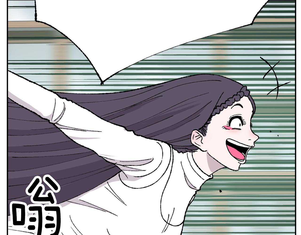《恶女经纪人》第51话妖女不见了？ 第32页