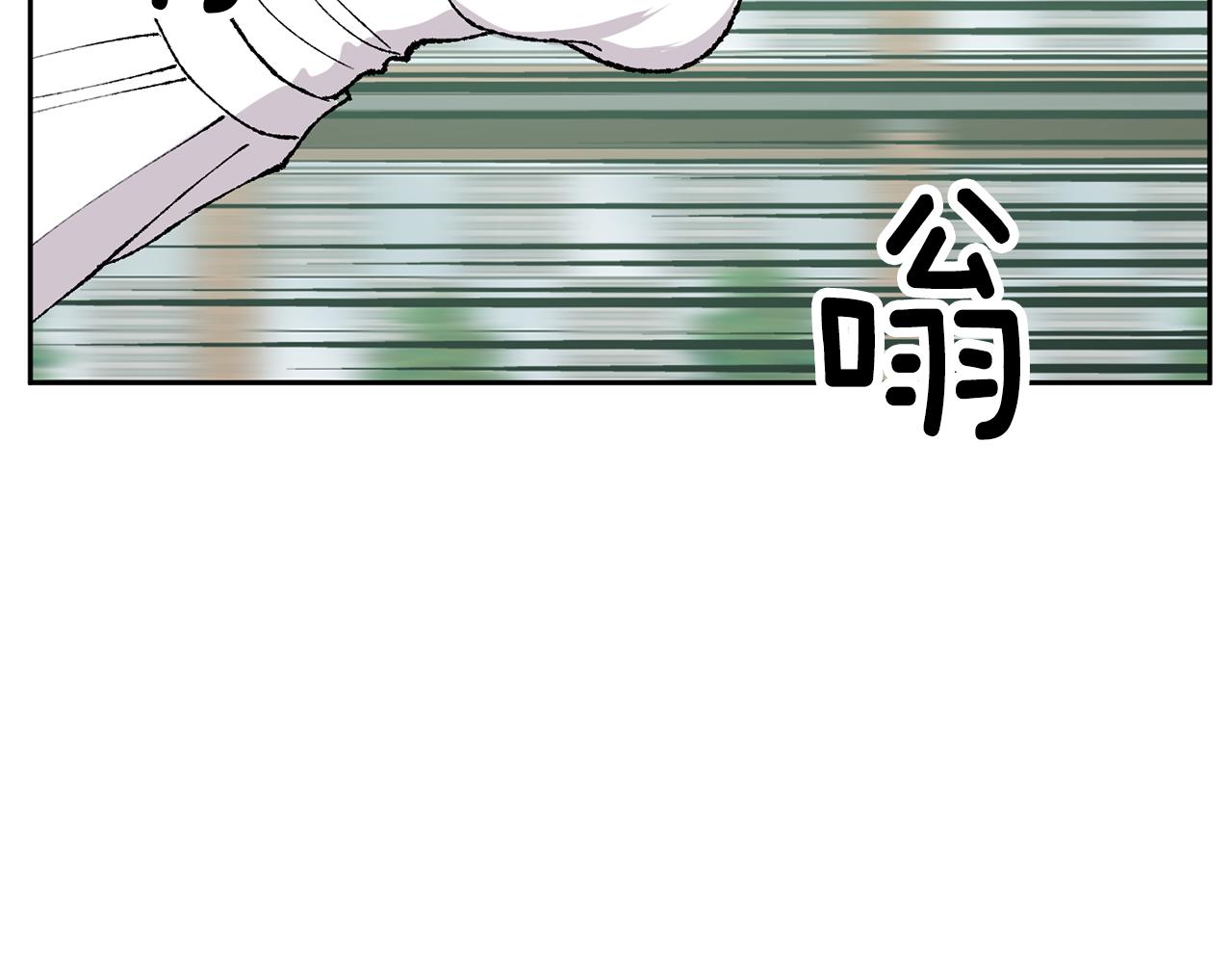 《恶女经纪人》第51话妖女不见了？ 第33页