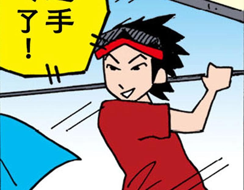 《恶女经纪人》蜡笔小新【新版条漫】 第19页