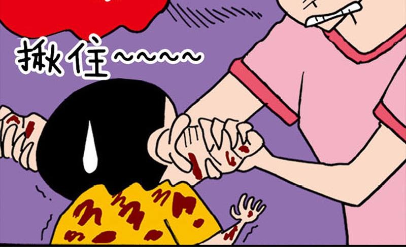 《恶女经纪人》蜡笔小新【新版条漫】 第33页