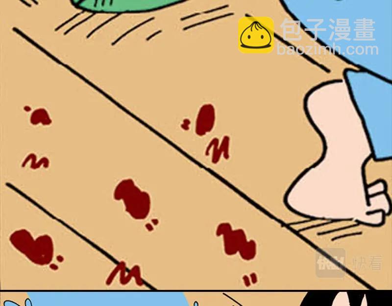 《恶女经纪人》蜡笔小新【新版条漫】 第43页